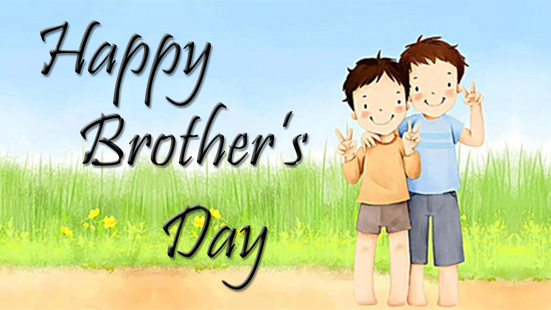 brothers day image 2018