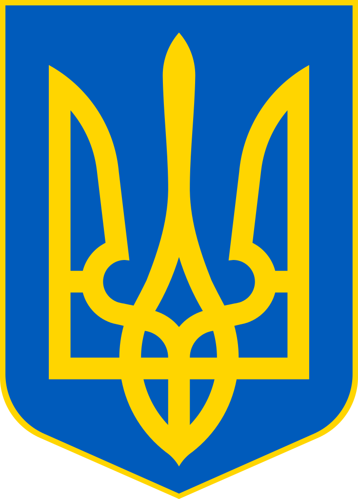 Coat of Arms of Ukraine 2016