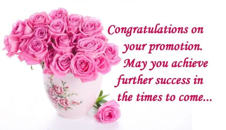 congratulations messages 2017
