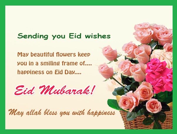 beautiful card for eid greetings