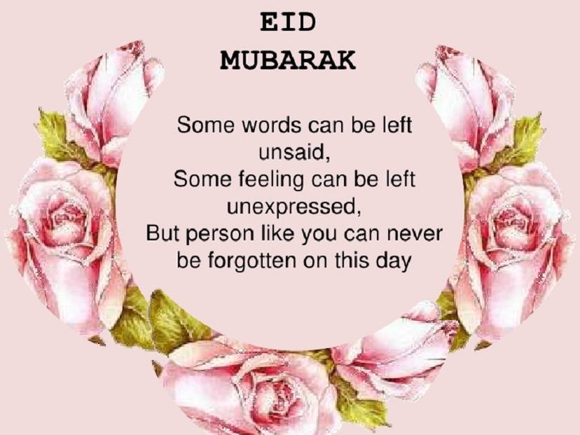 beautiful eid mubarak wishes 2017