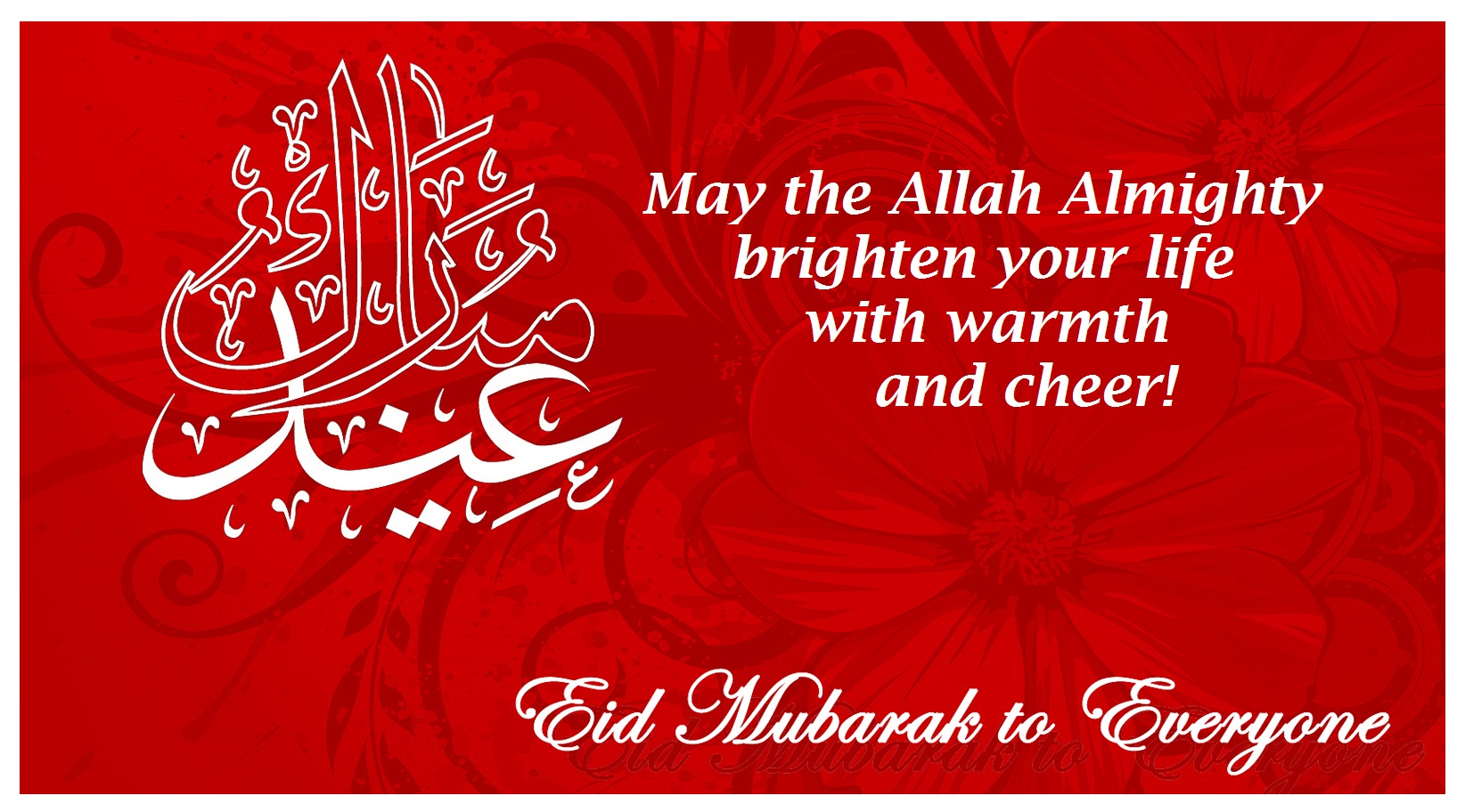 eid cards image 2017