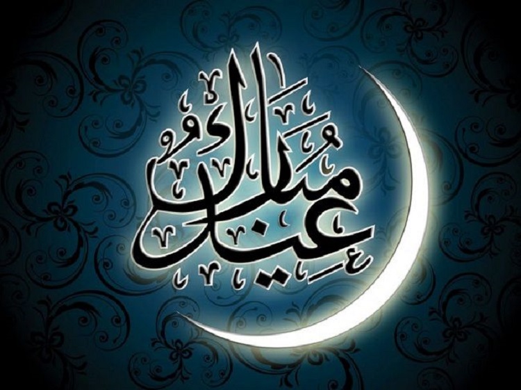 eid mubarak in urdu image