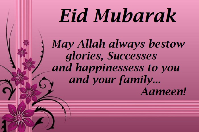 eid mubarak wishes image 2017