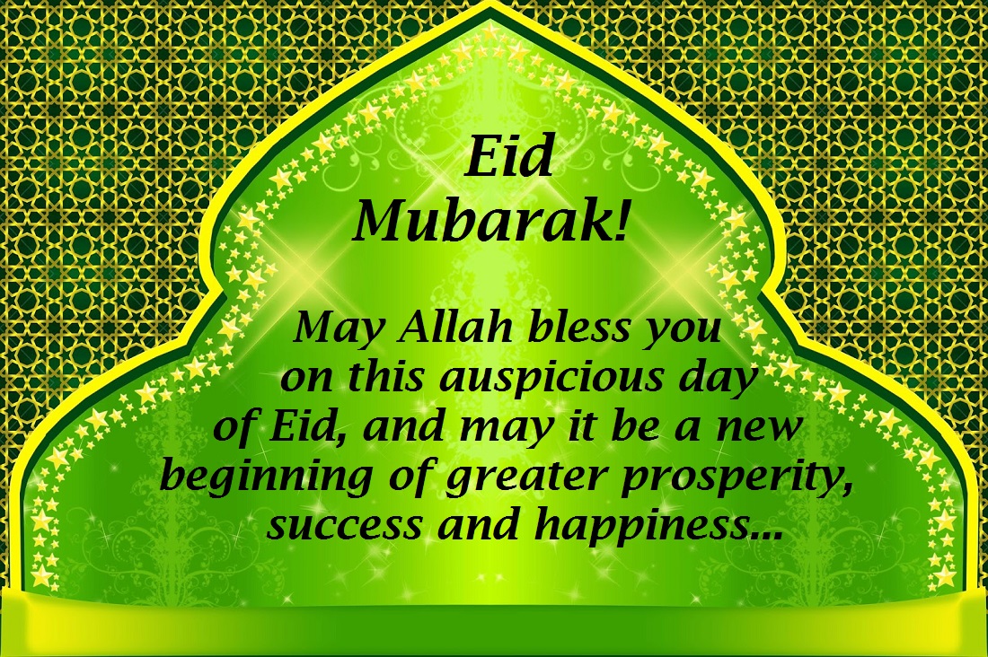 eid wishes 2017