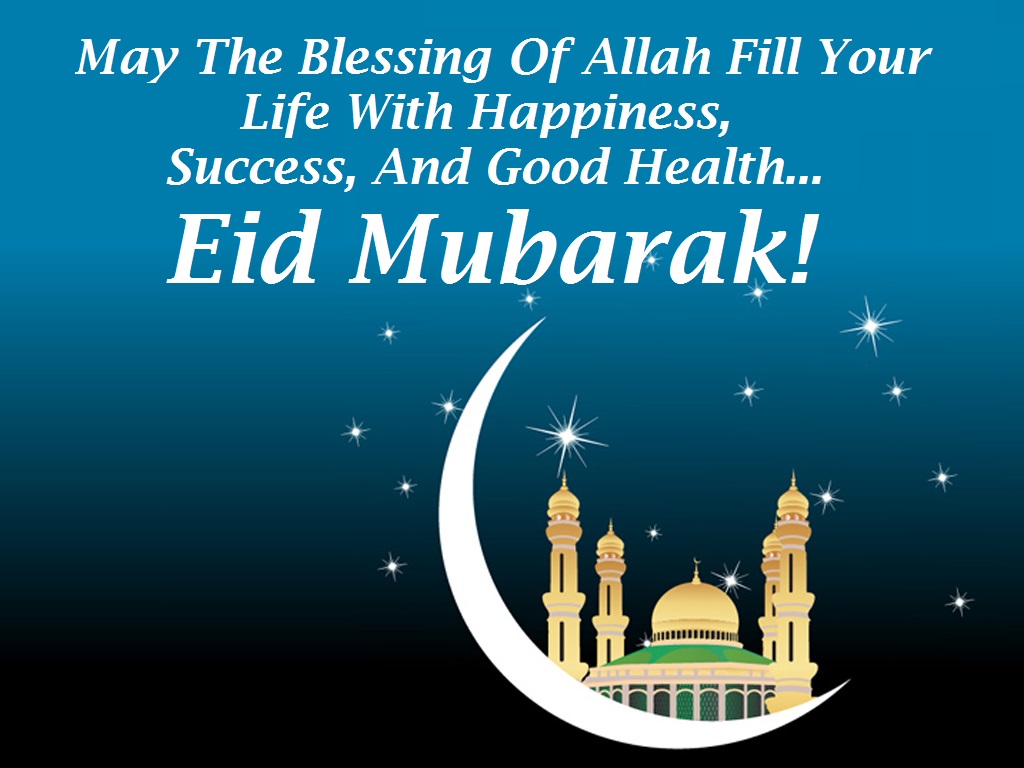 eid wishes image 2017