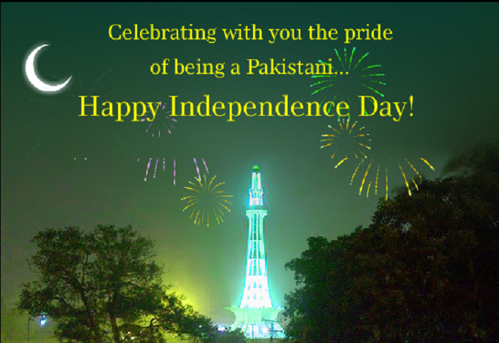 pakistan independence day images 2017