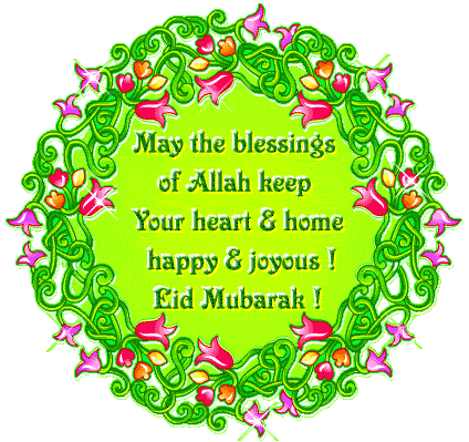 eid mubarak gif