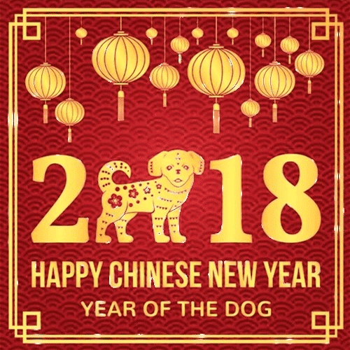 chinese new year 2018 gif