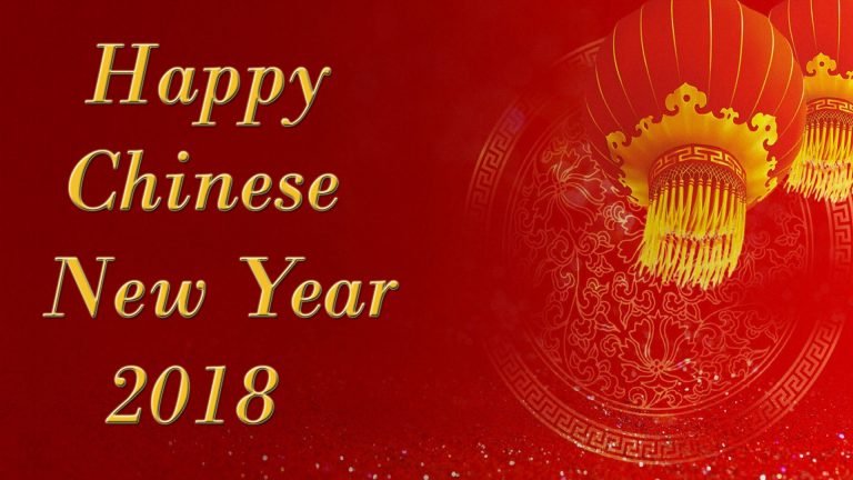 happy chinese new year 2018 image