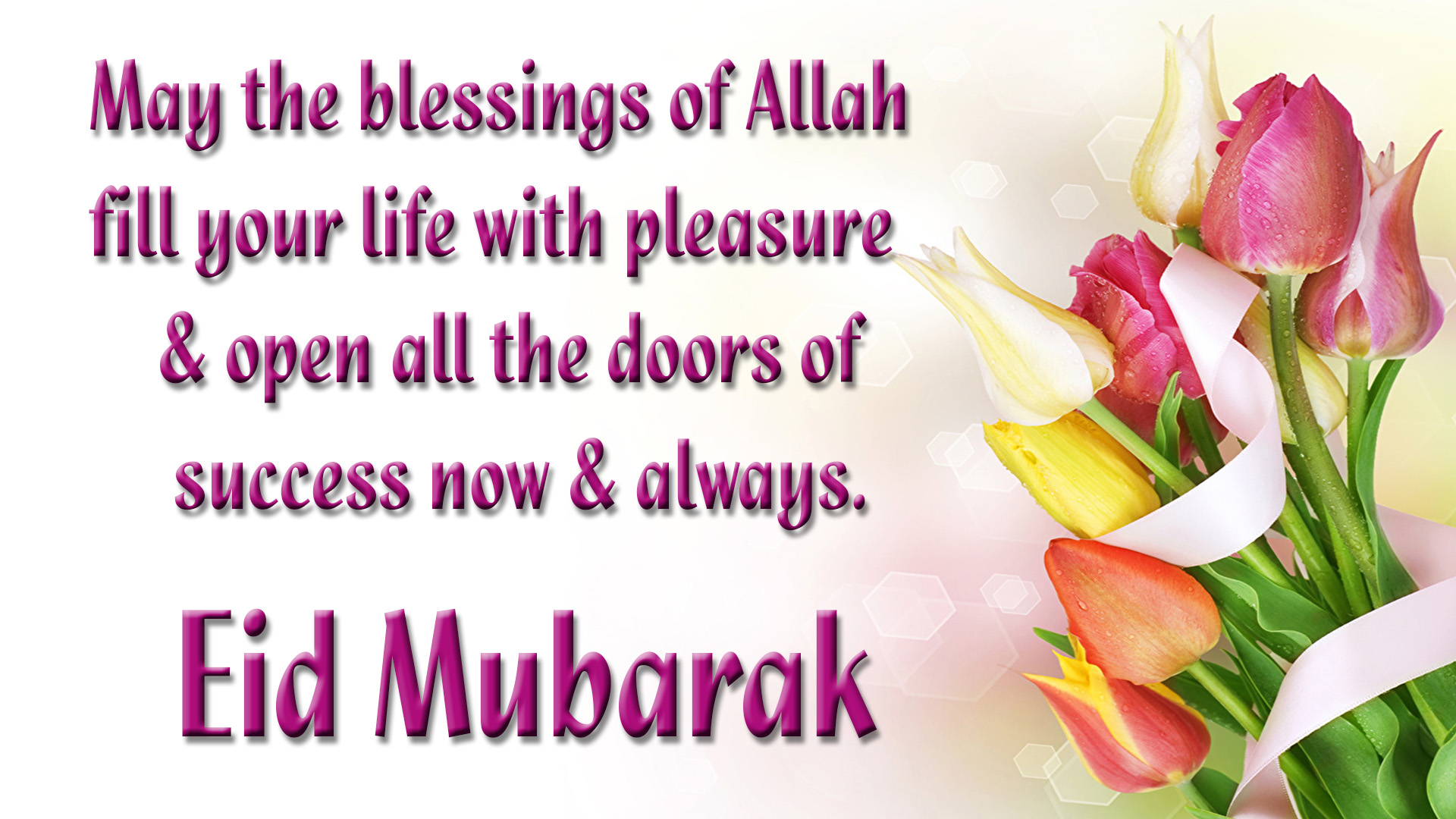 eid mubarak card