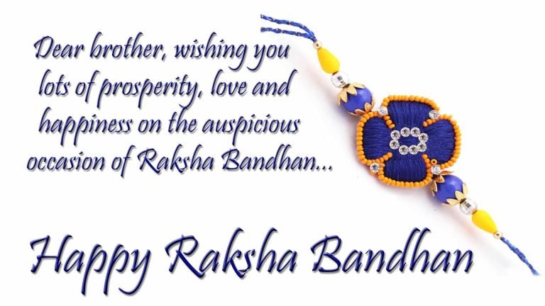 happy raksha bandhan 2018 wishes