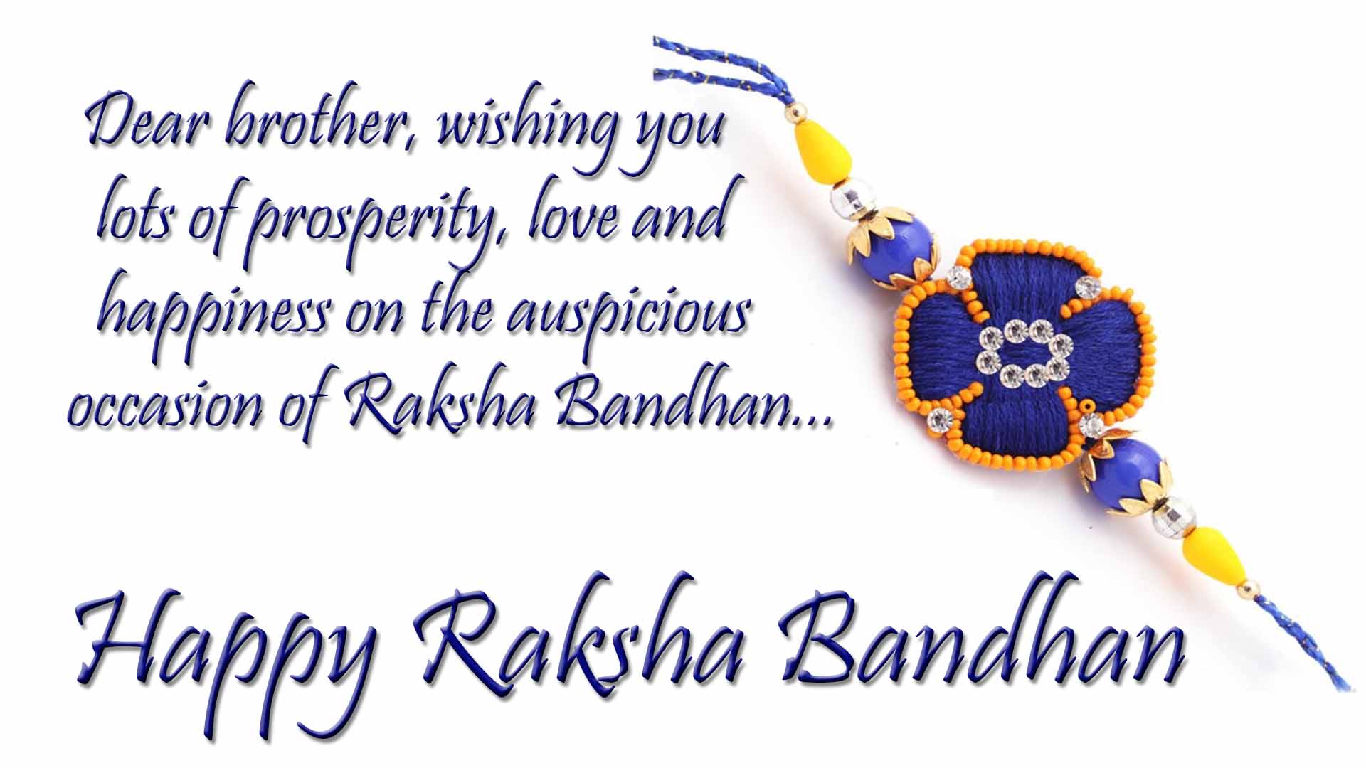 happy raksha bandhan 2018 wishes