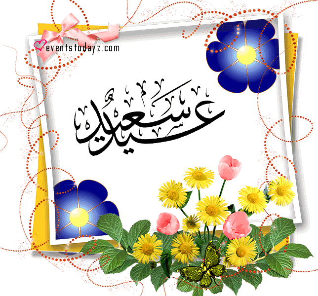 Eid-Mubarak-animation-pics-images22